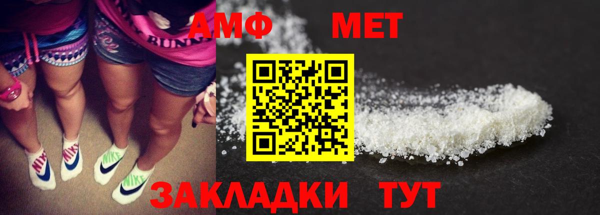 АМФЕТАМИН  Вход с VPN  Йошкар-Ола  АМФЕТАМИН 98% 