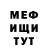 МЕТАДОН белоснежный Mr. DeLux