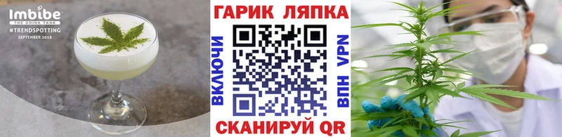 магазин продажи наркотиков  Йошкар-Ола  Canna-Cookies марихуана 