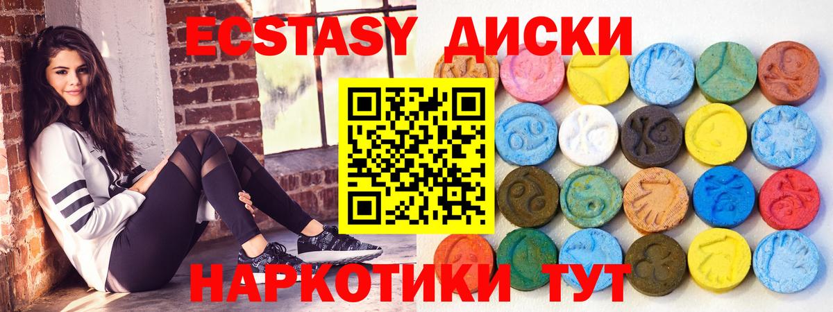 Йошкар-Ола  Экстази ешки  OMG как войти  Вход с VPN  Экстази mix  Ecstasy 