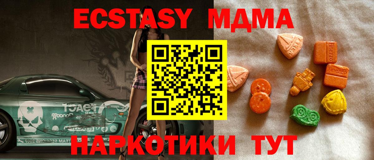 Ecstasy Philipp Plein Йошкар-Ола