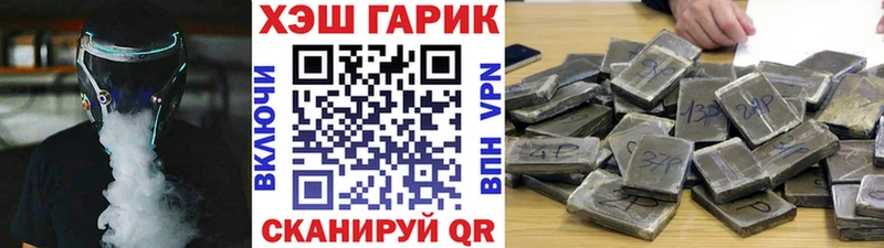 закладка  Йошкар-Ола  ГАШ убойный 