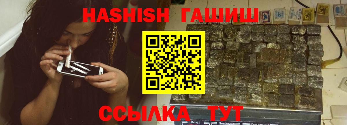 ГАШ Изолятор Йошкар-Ола