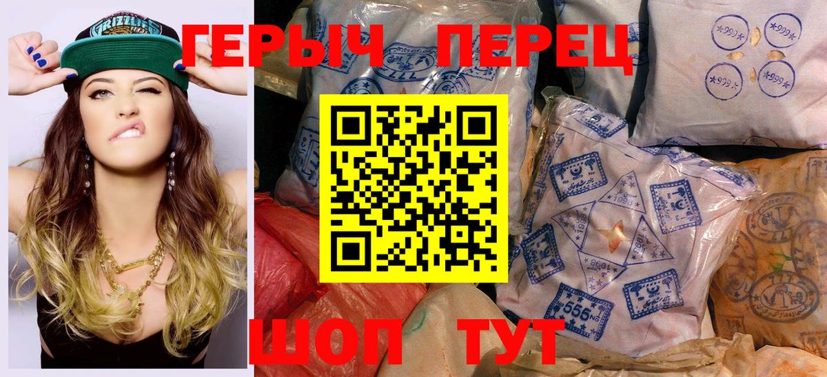 Героин белый  ГЕРОИН  Йошкар-Ола  Вход с VPN 