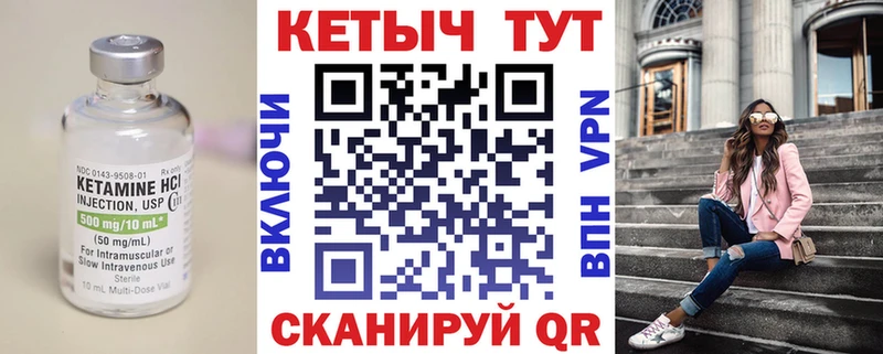 Кетамин VHQ  МЕГА онион  Йошкар-Ола  хочу наркоту 