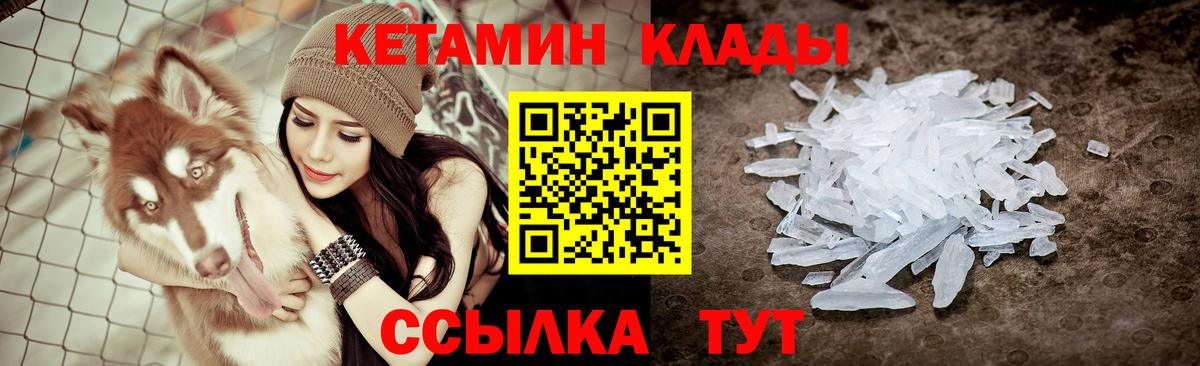 Йошкар-Ола  маркетплейс какой сайт  Кетамин VHQ  Вход с VPN  КЕТАМИН ketamine  блэк спрут  