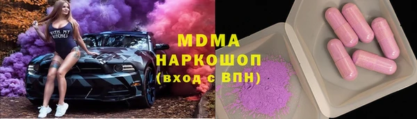 мет Майский