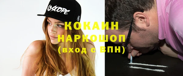 скорость Магас