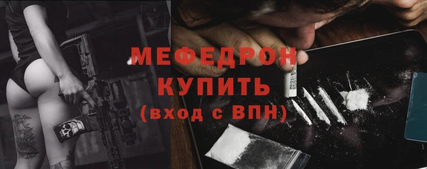 мет Майский