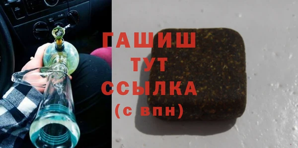 скорость Магас