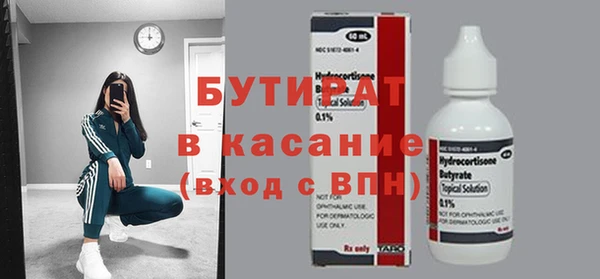 мет Майский