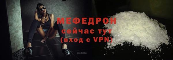 скорость Магас