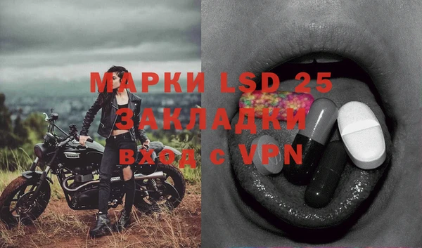 кокаин VHQ Ахтубинск
