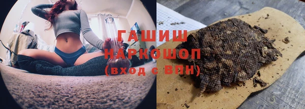синтетический гашиш Магадан