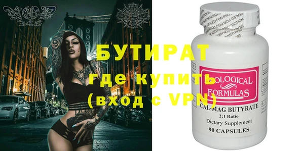 синтетический гашиш Магадан