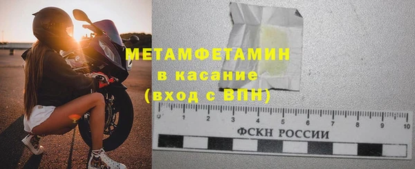 мет Майский