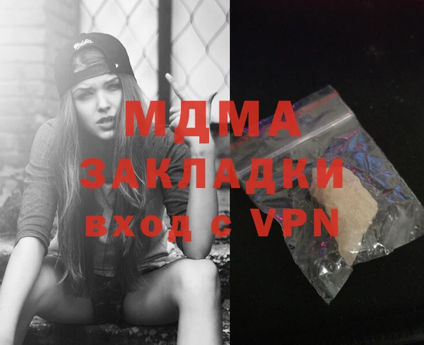 скорость Магас