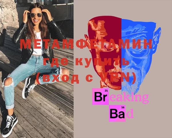 марихуана Бабаево