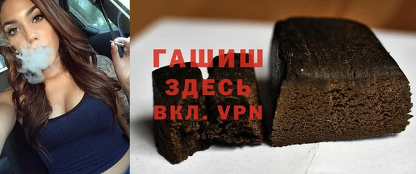скорость Магас