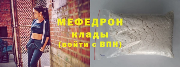 мет Майский