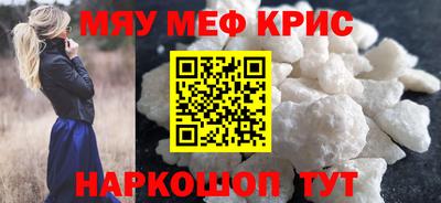 экстази Гусиноозёрск