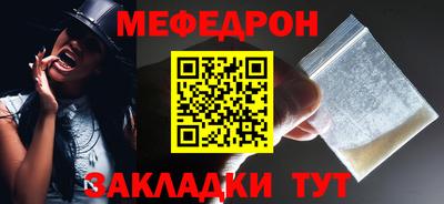 таблы Гусев