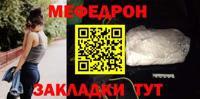 таблы Гусев