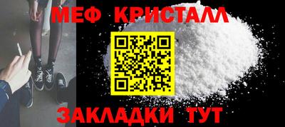 альфа пвп VHQ Гусь-Хрустальный