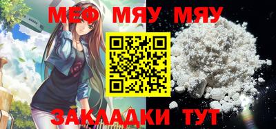 таблы Гусев