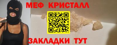 альфа пвп VHQ Гусь-Хрустальный