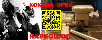 альфа пвп VHQ Гусь-Хрустальный