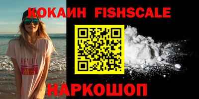 альфа пвп VHQ Гусь-Хрустальный