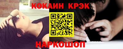 таблы Гусев