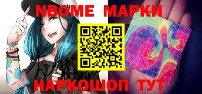 мескалин Изобильный