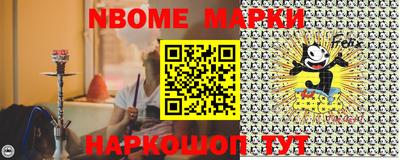 таблы Гусев