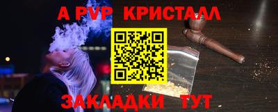 таблы Гусев