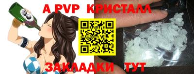альфа пвп VHQ Гусь-Хрустальный
