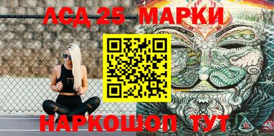 таблы Гусев