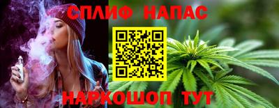 таблы Гусев