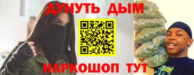 метамфетамин Ирбит