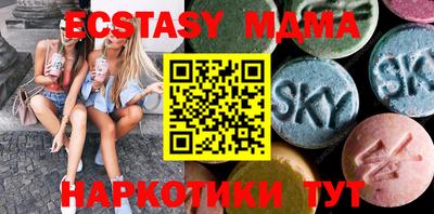 экстази Гусиноозёрск