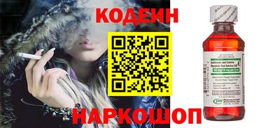 альфа пвп VHQ Гусь-Хрустальный