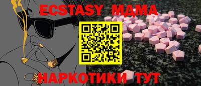 таблы Гусев