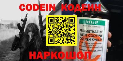 экстази Гусиноозёрск