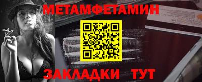 таблы Гусев