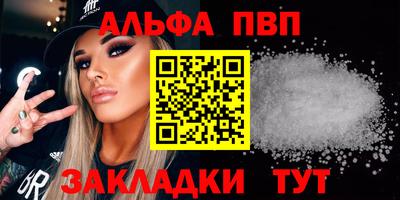 альфа пвп VHQ Гусь-Хрустальный