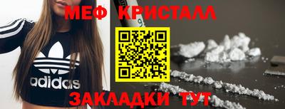 альфа пвп VHQ Гусь-Хрустальный