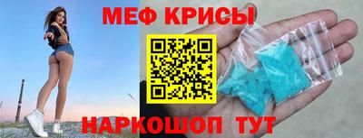 экстази Гусиноозёрск