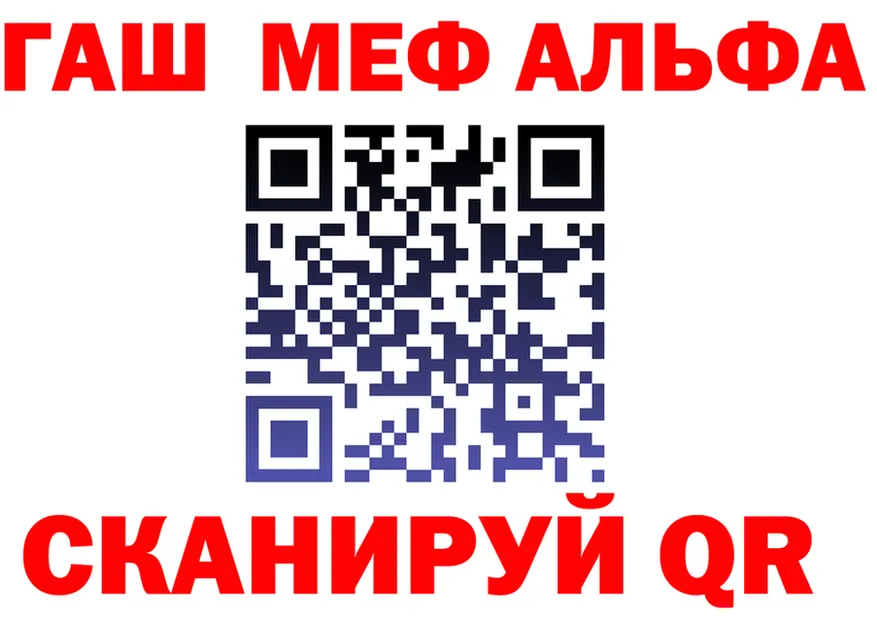 Alfa_PVP VHQ зеркало darknet гидра Йошкар-Ола