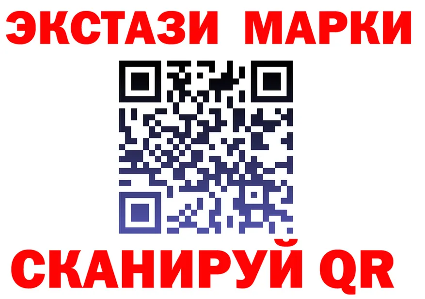 Марки 25I-NBOMe 1500мкг маркетплейс площадка мега Йошкар-Ола